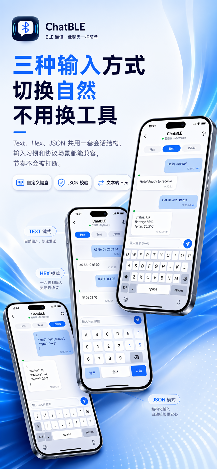 ChatBLE screenshot 5